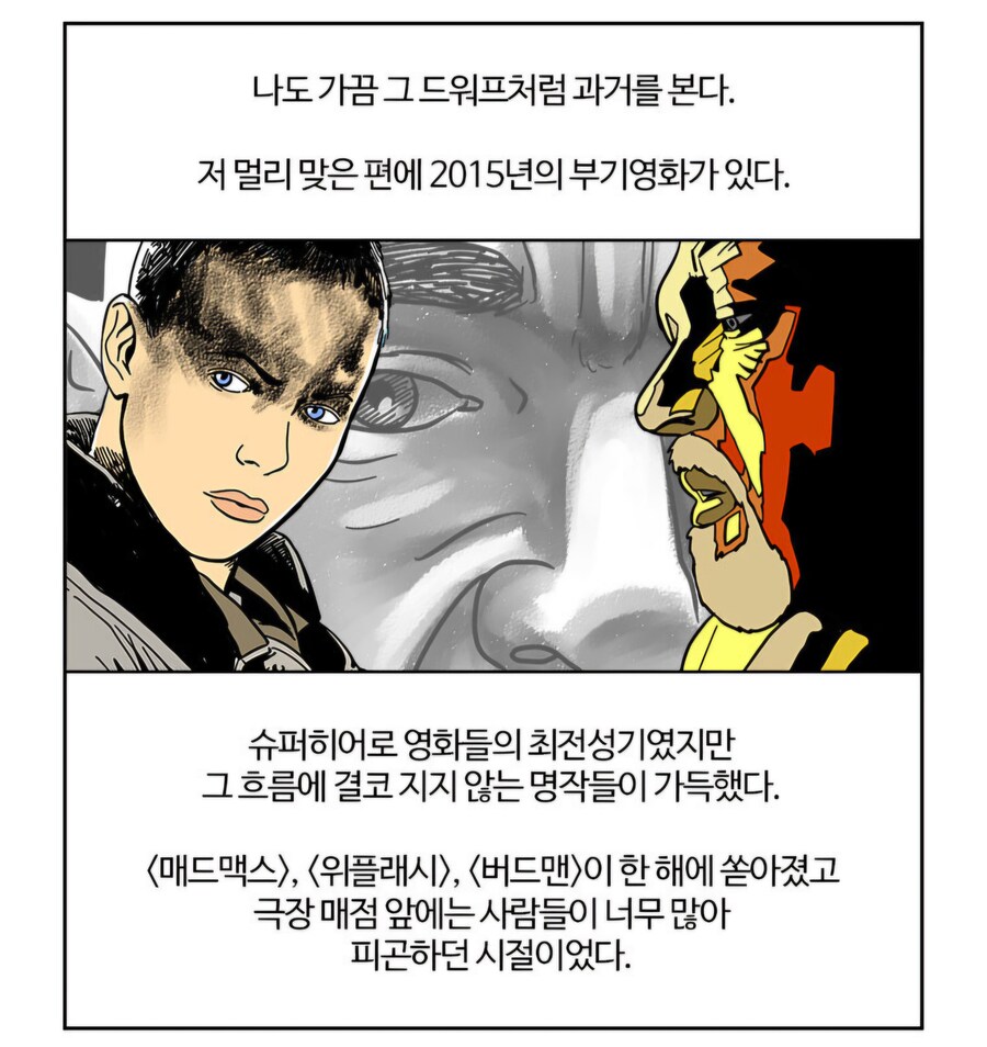 부기영화) 현 영화계는..?_1.jpg