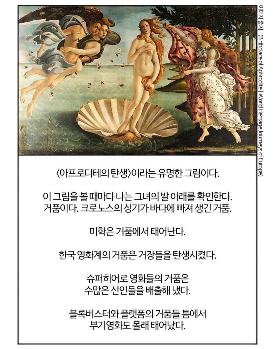 부기영화) 현 영화계는..?_2.jpg