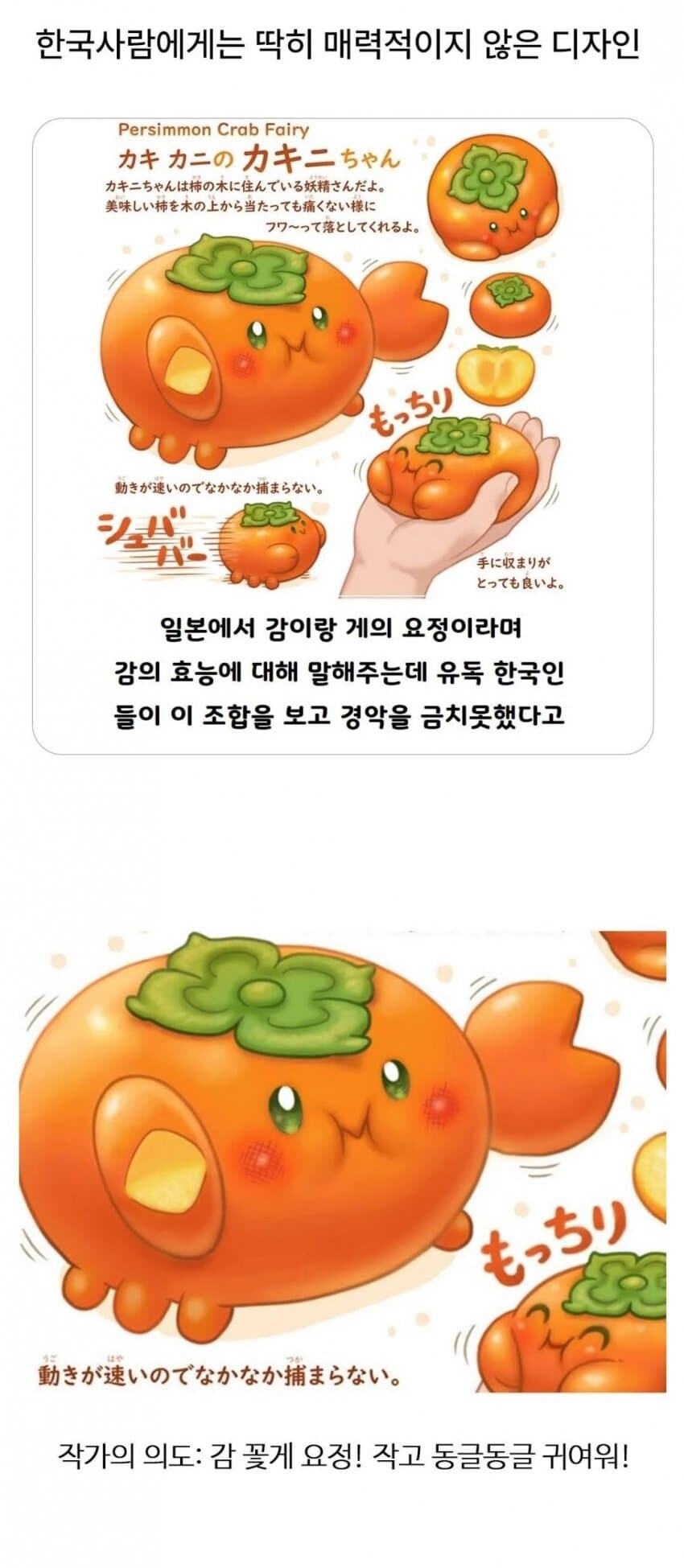 의외로 20년전 만화에서 나온 장면_2.jpg