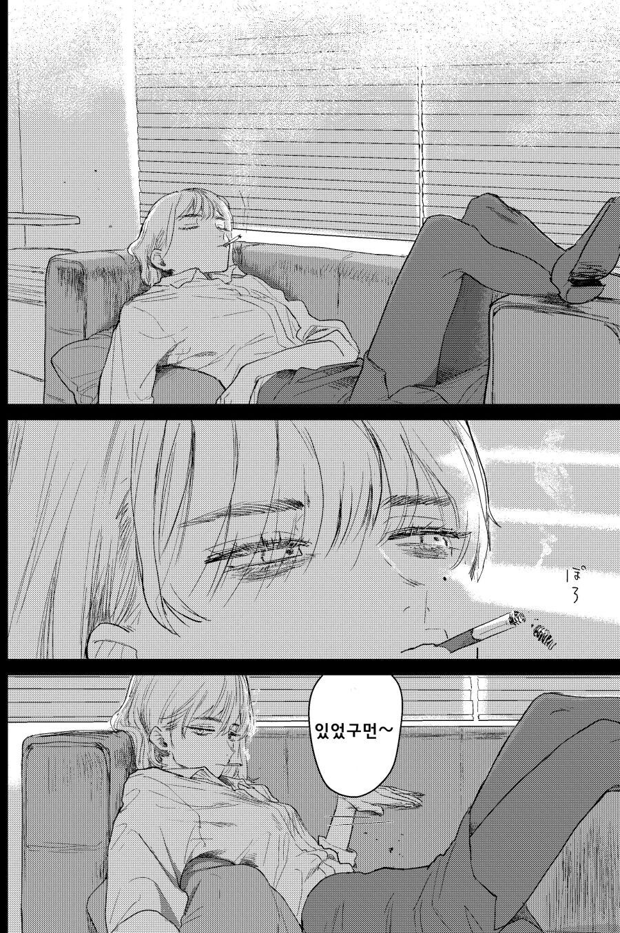 죽은 직장상사의 아이를 대신 맡아주는 manhwa_14.jpg