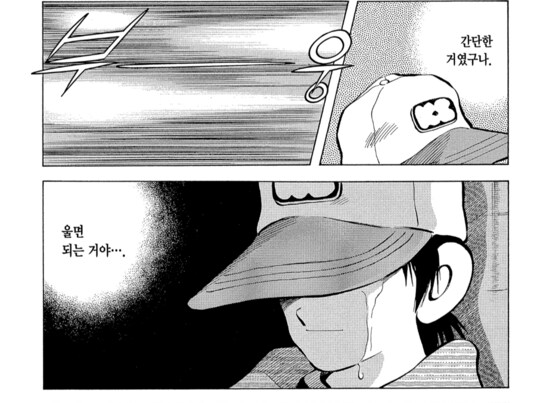 아다치 미츠루 작가님의 만화는 그런 점이 좋습니다._1.png