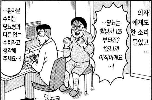 125니까 아직이예요!_1.jpg