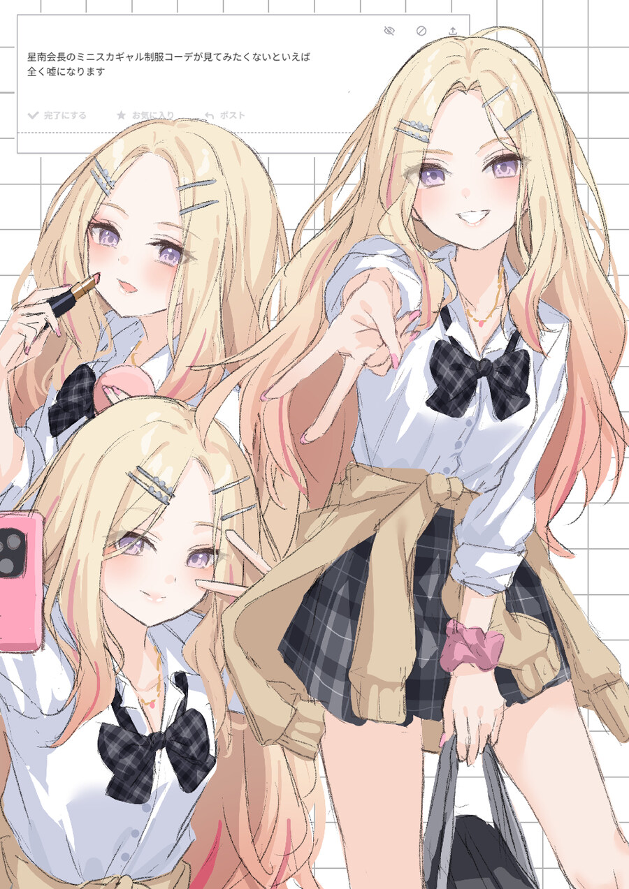 @) 갸루 패션에 도전한 주오 세나_1.jpg