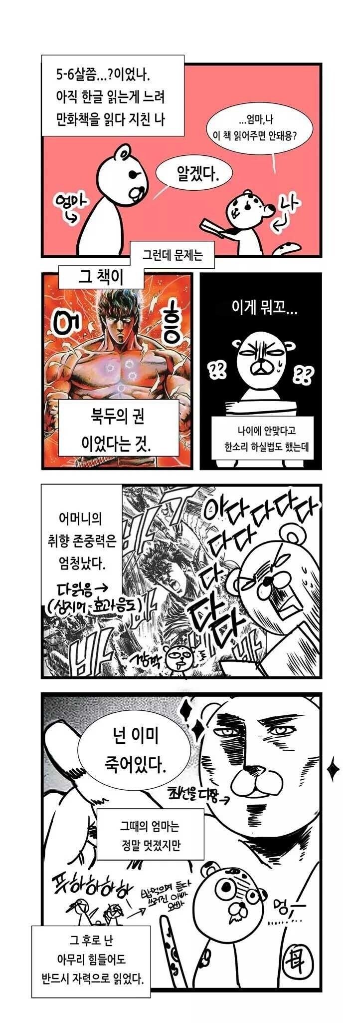 책 읽어주는 엄마_1.jpg