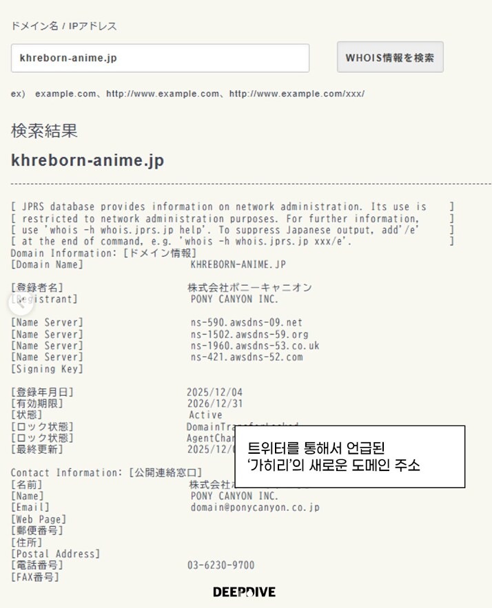 갑자기 부활각 재는 IP_2.png