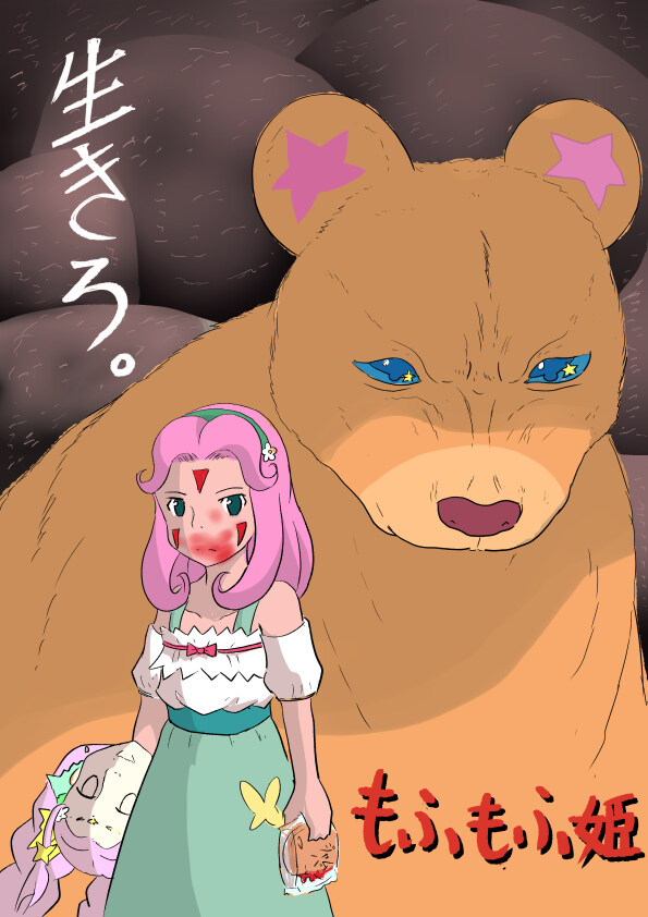 프리큐어)깝치면 큰일나는 것.jpg_1.jpg