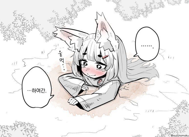 여우가 구멍에 빠진 만화_11.jpg