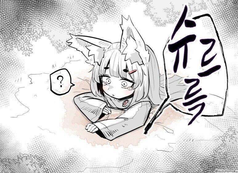 여우가 구멍에 빠진 만화_12.jpg