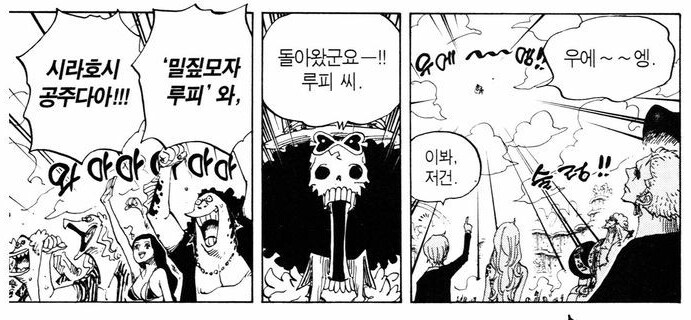 원피스) 나미의 걱정많은 성격을 잘 보여주는 디테일_2.png