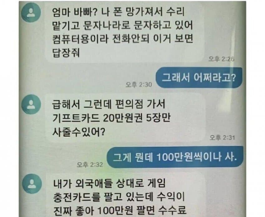 근데 뭐 겜은 망겜이어도 ip 팬덤 자체는 활발한 경우도 꽤있음_1.jpg