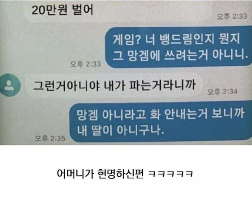 근데 뭐 겜은 망겜이어도 ip 팬덤 자체는 활발한 경우도 꽤있음_2.jpg