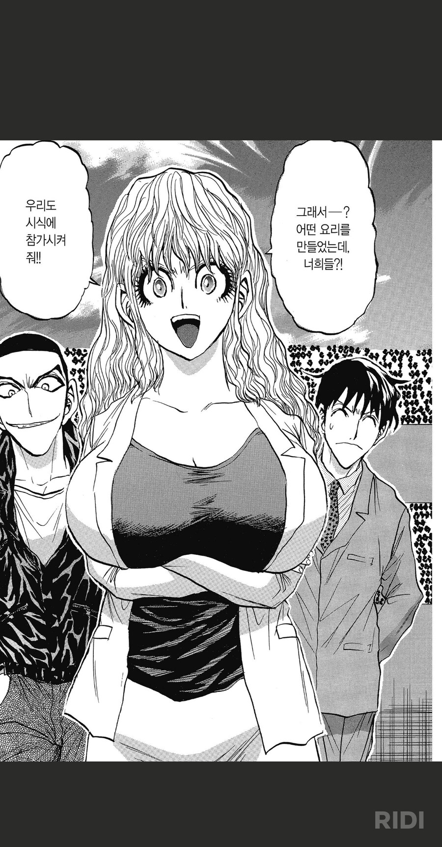 철냄비 짱의 작화변화_3.png