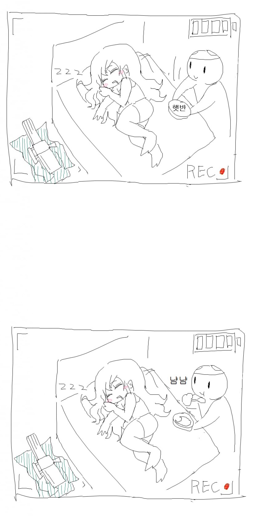 소전) 전설의 그 만화_1.png