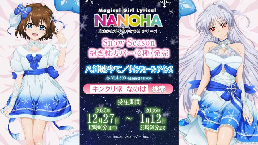 나노하) 그러니까 몸으로 뛰고 있는 거구나_5.png