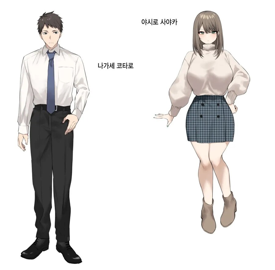 동창회에서 짝사랑했던 사람을 재워준 이야기.manhwa_21.jpg