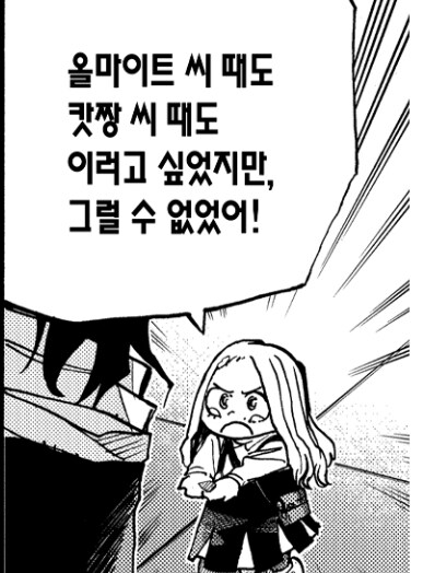 히로아카)에리가 잴 귀여울 때_3.jpg