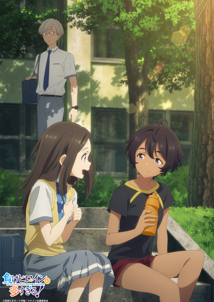 패배히로인이 너무 많아! - CRAZY FOR YOU_2.jpg