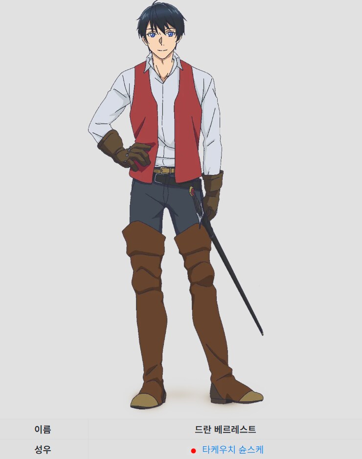 아.. 주인공 이름 때문에 작품에 집중이 안되네.._1.png