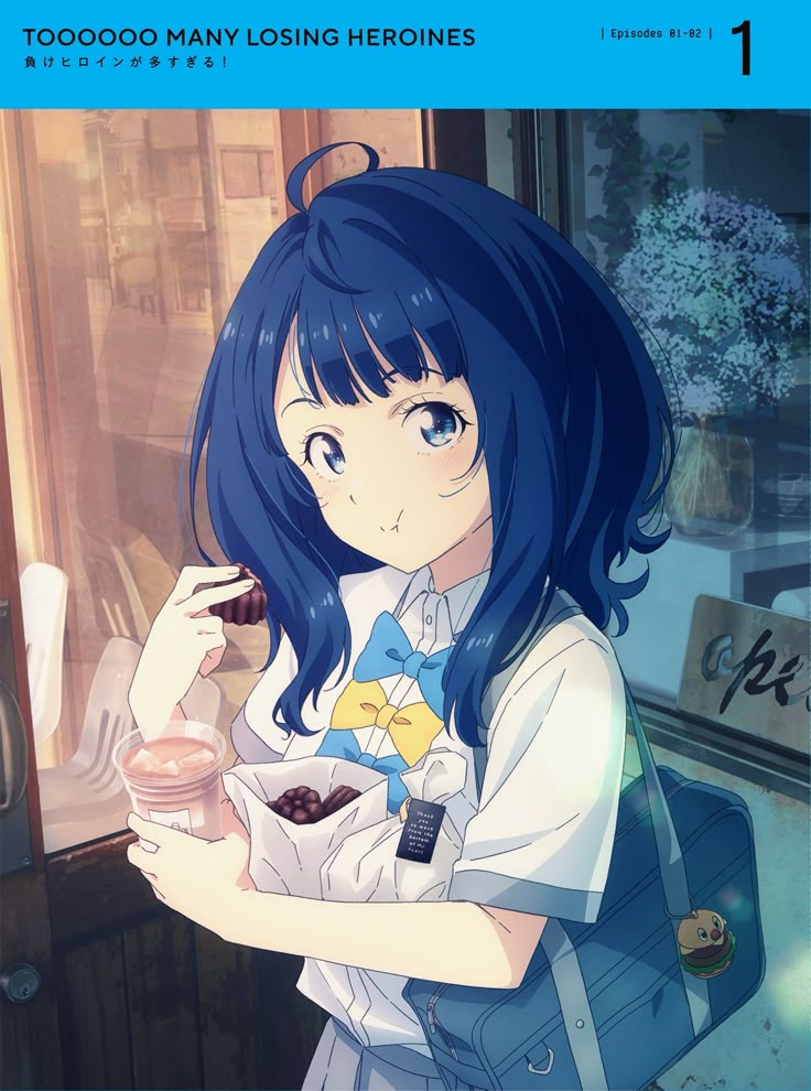 패배히로인이 너무 많아! - LOVE 2000_2.jpg