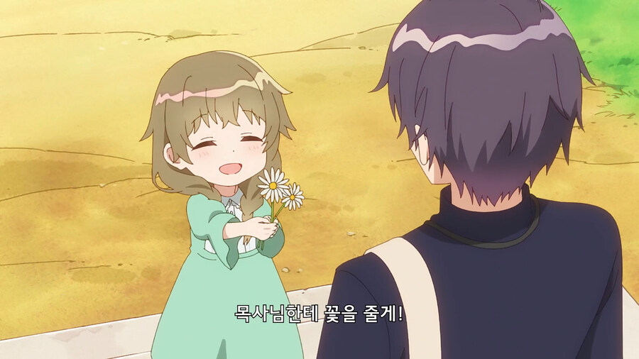 내 매물에 상위입찰한 녀석에게는 어린이라도 최선을 다하는 타입_2.jpg