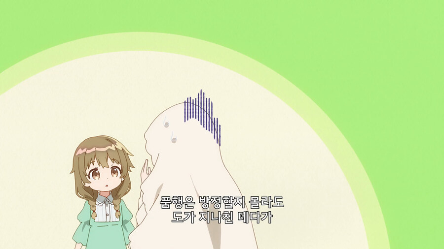 내 매물에 상위입찰한 녀석에게는 어린이라도 최선을 다하는 타입_14.jpg