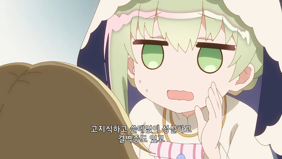 내 매물에 상위입찰한 녀석에게는 어린이라도 최선을 다하는 타입_16.jpg