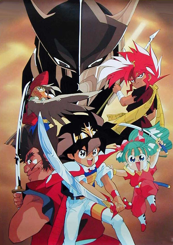 마신영웅전 와타루2 - Step by Step_1.jpg