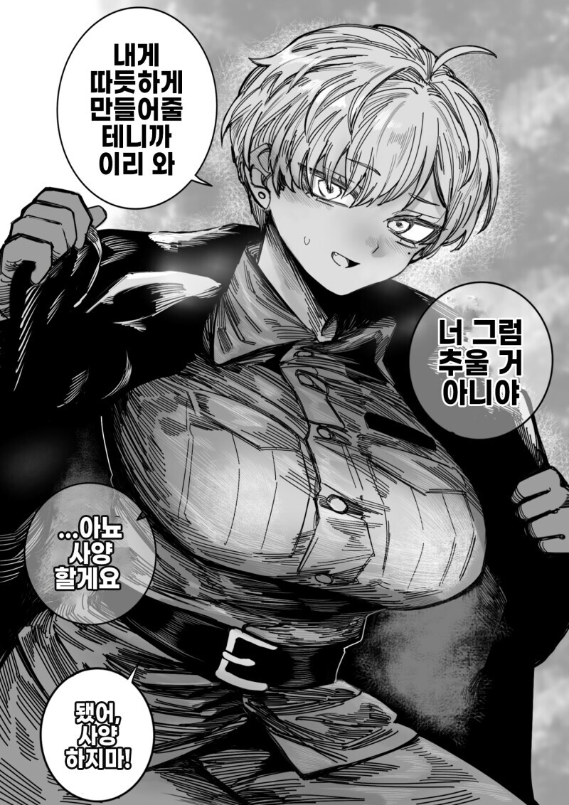 잘 챙겨주는 대장 누나_1.jpg