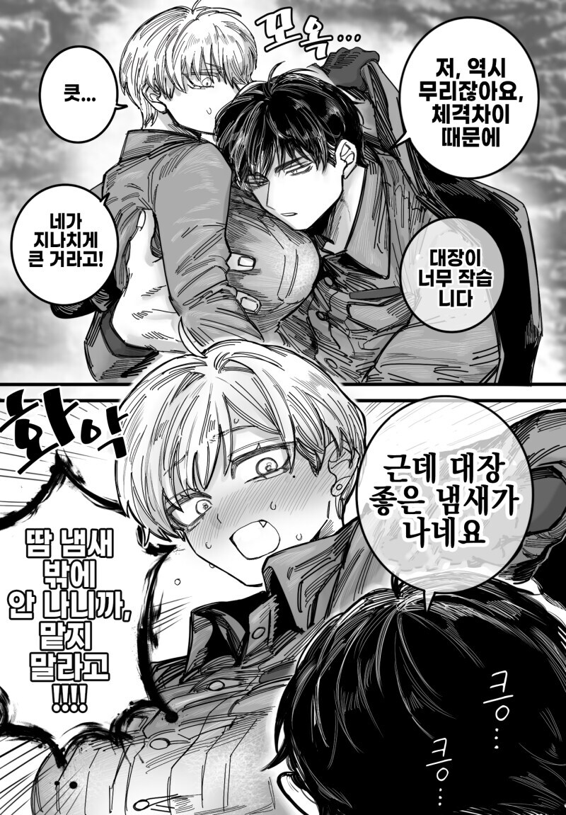 잘 챙겨주는 대장 누나_2.jpg