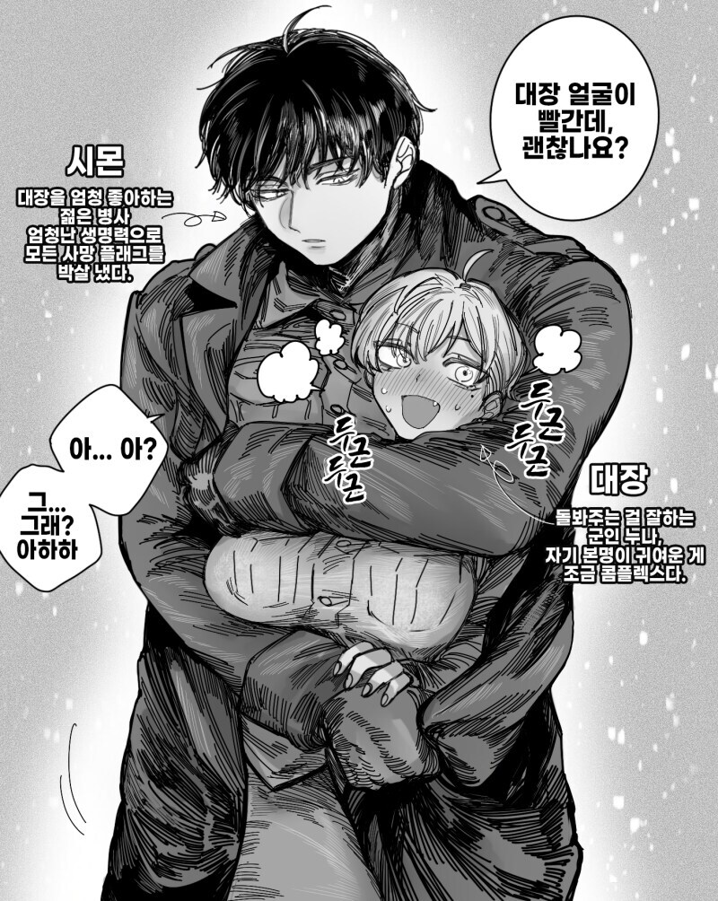 잘 챙겨주는 대장 누나_3.jpg