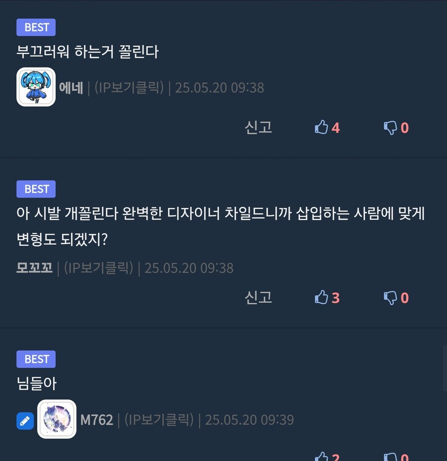 완벽하게 설계된 초천재 14살 남자애.manhwa_9.jpg