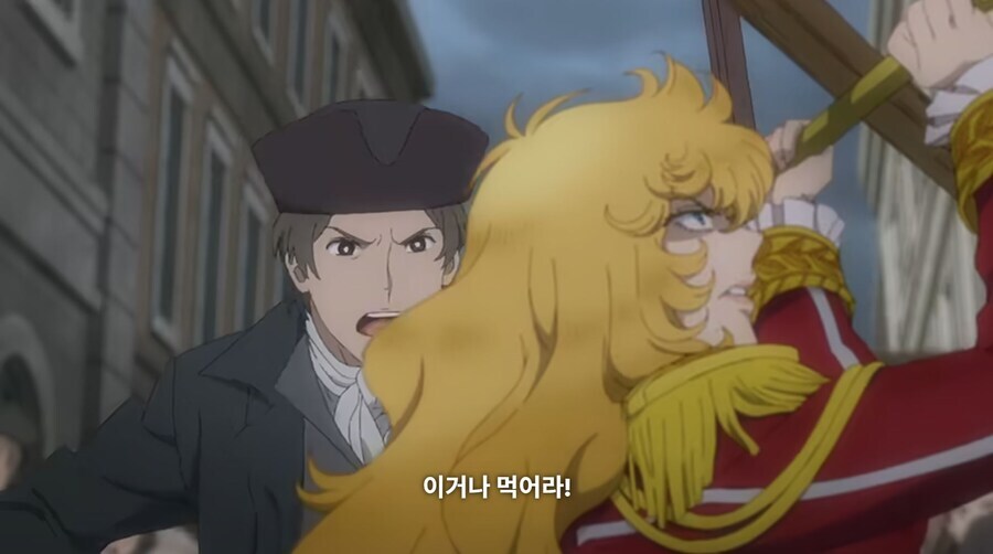 베르사유의장미) 너도 한패냐?_40.jpg