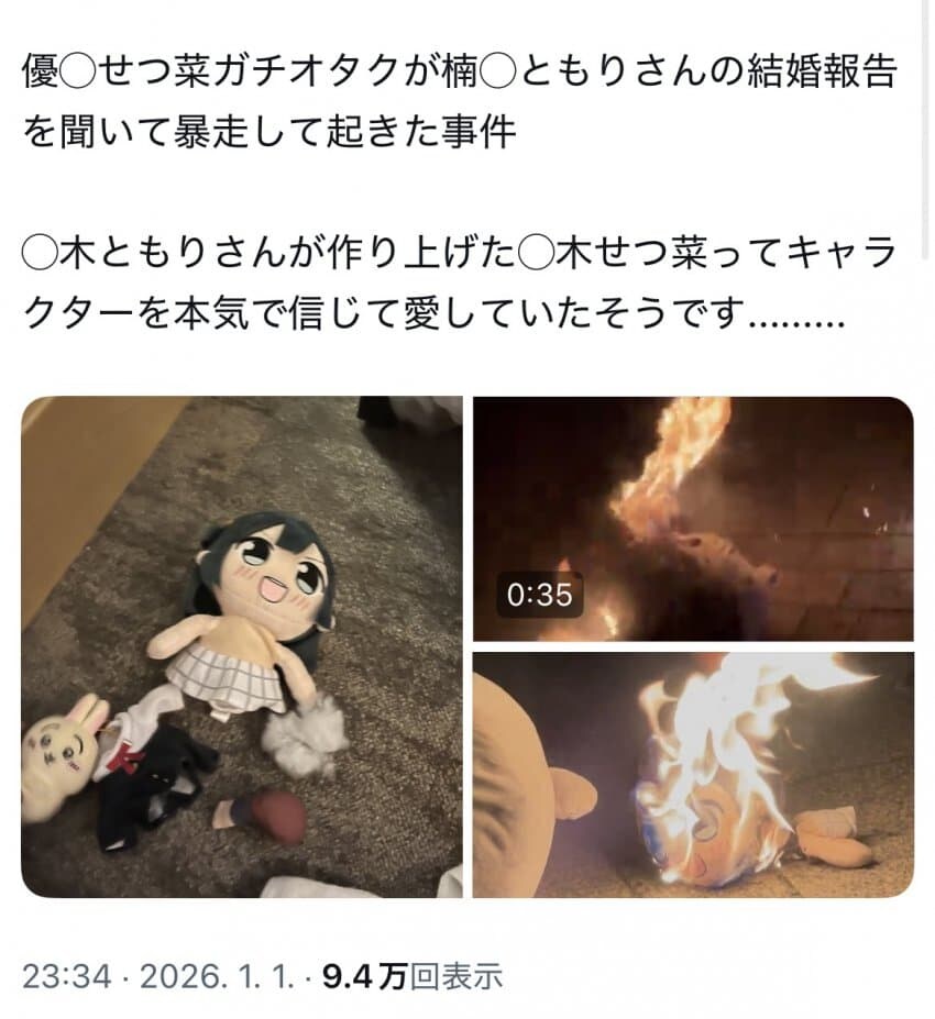 러브라이브)토모링 결혼한다고 인형 불태운거 이제 봤는데_1.jpg