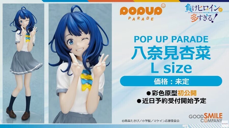 패배히로인 피규어_2.jpg