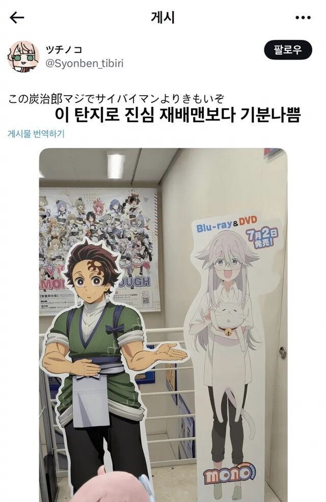 귀멸) 기모노같은 좀 펑퍼짐한옷입을땐 비율 별로 신경안쓰이는데_3.jpg