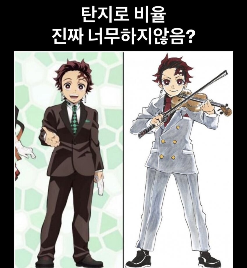 귀멸) 기모노같은 좀 펑퍼짐한옷입을땐 비율 별로 신경안쓰이는데_4.jpg