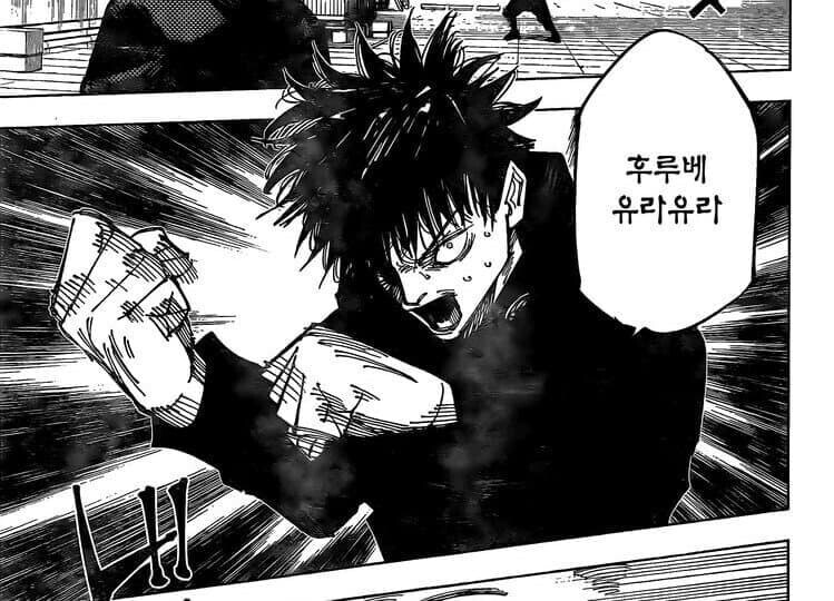 주술회전) 마허라 소환의 진짜 무서운점_2.jpg