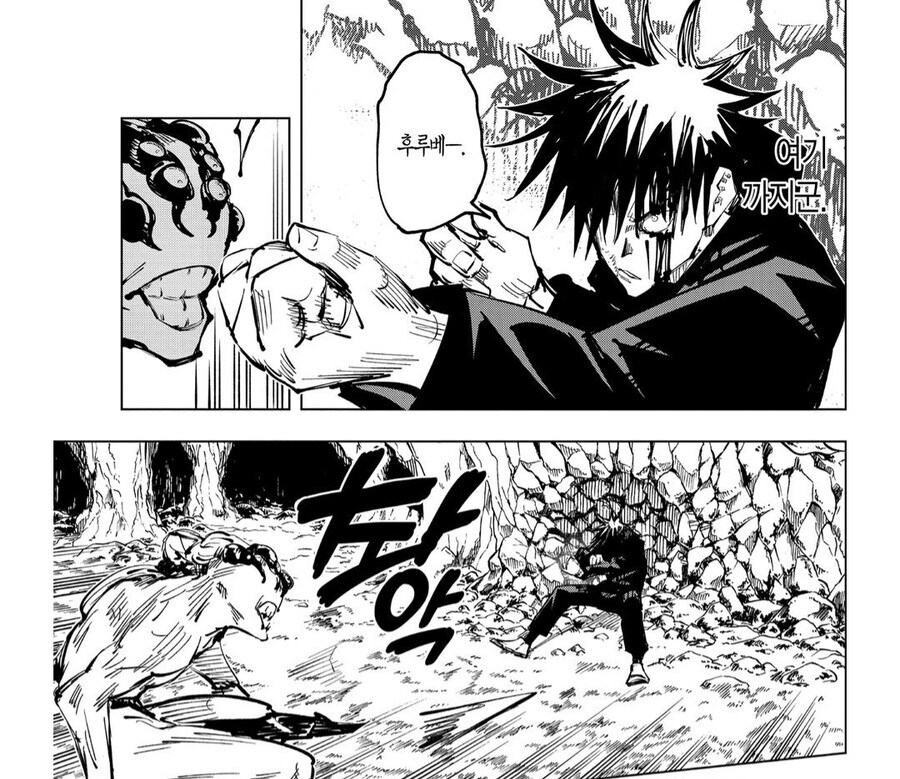 주술회전) 마허라 소환의 진짜 무서운점_4.jpg