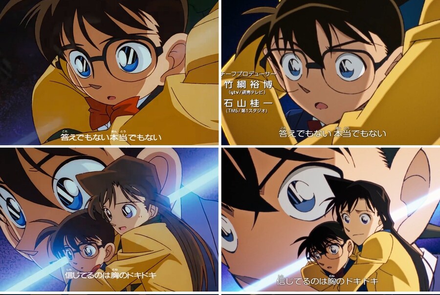 코난)미란이의 뿔이 비교.jpg_1.jpg