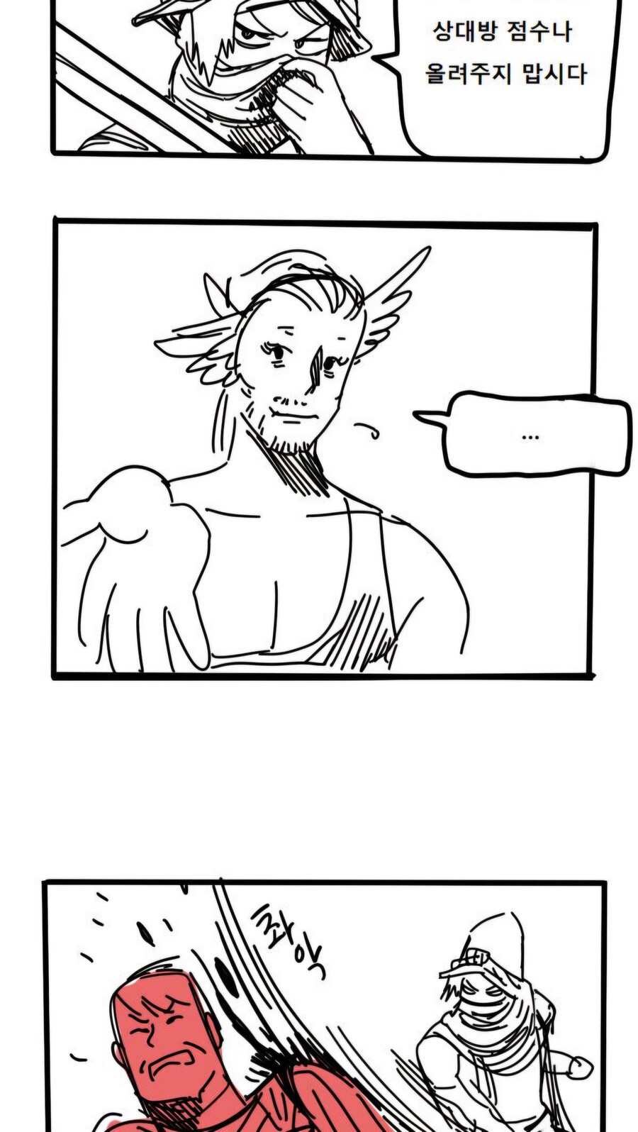 빤쓰맨 만화 디테일 보면 무서운 점_1.jpg