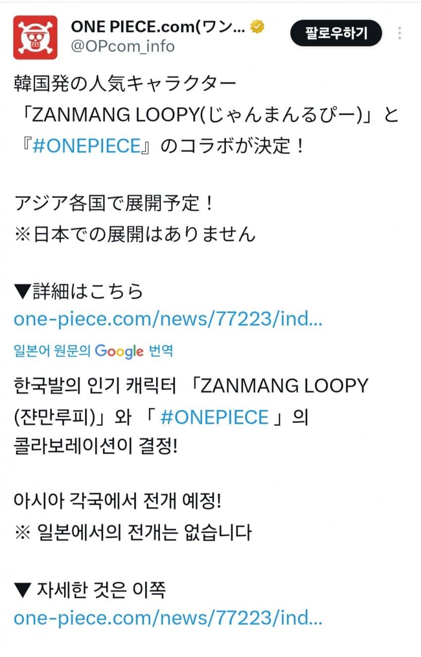 루피와 루피가 콜라보_2.jpg