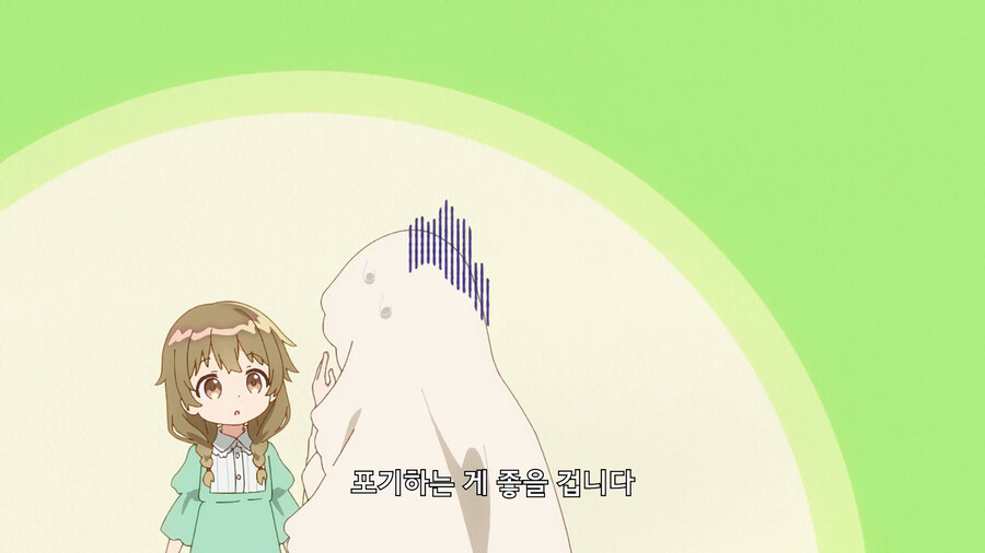 내 사냥감에 상위입찰한 녀석에겐 최선을 다한다, 설령 꼬맹이라도_13.jpg