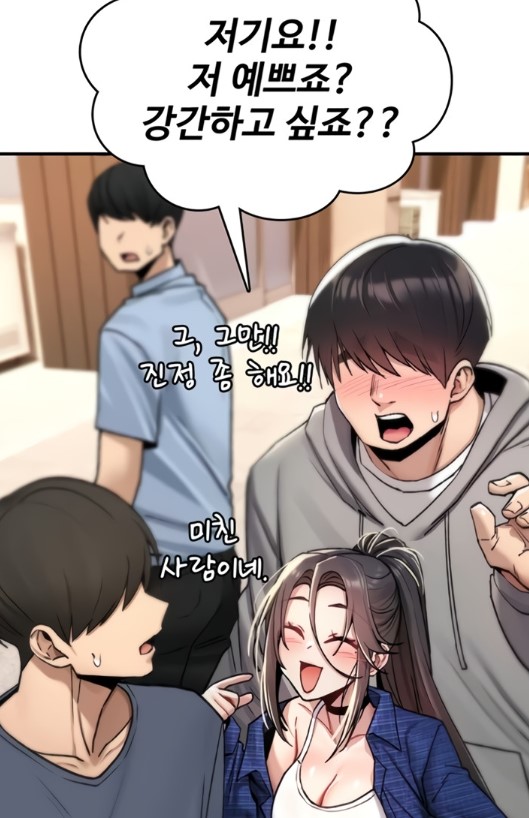 떡툰속 이상한 여자_1.jpg