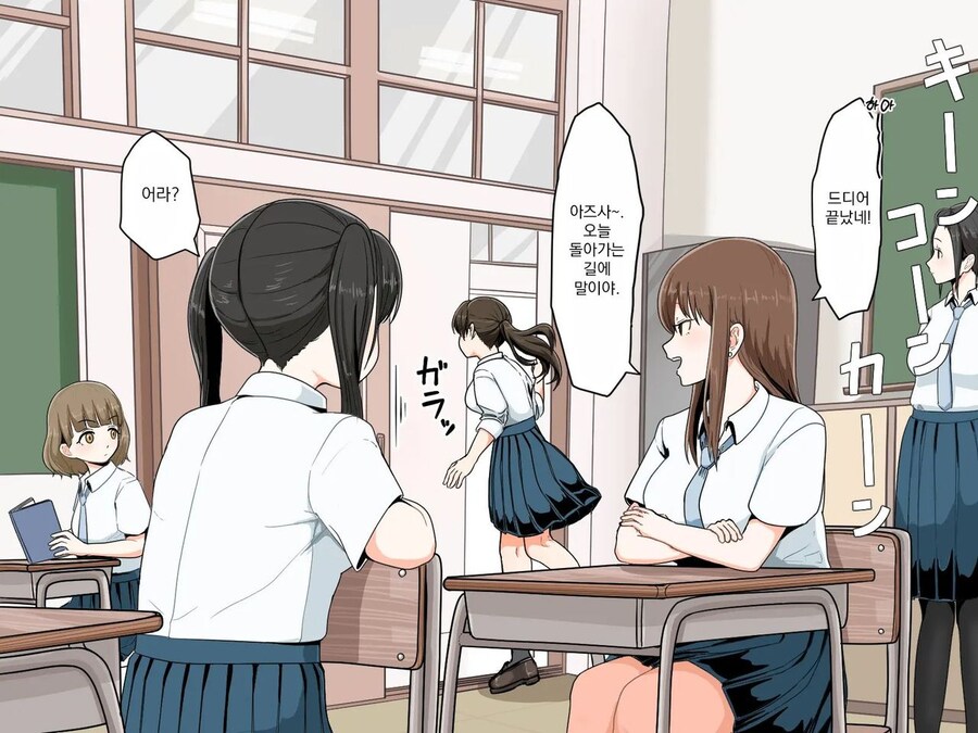 Kv)순수한 의도로 학생을 도와주는 보건선생.manhwa_2.jpg