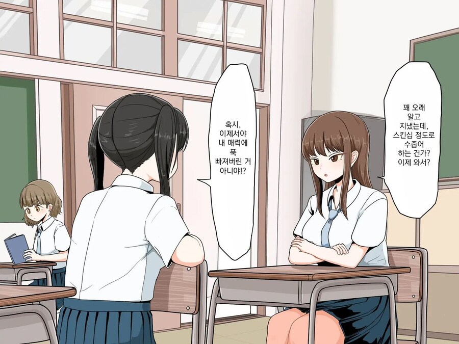 Kv)순수한 의도로 학생을 도와주는 보건선생.manhwa_6.jpg