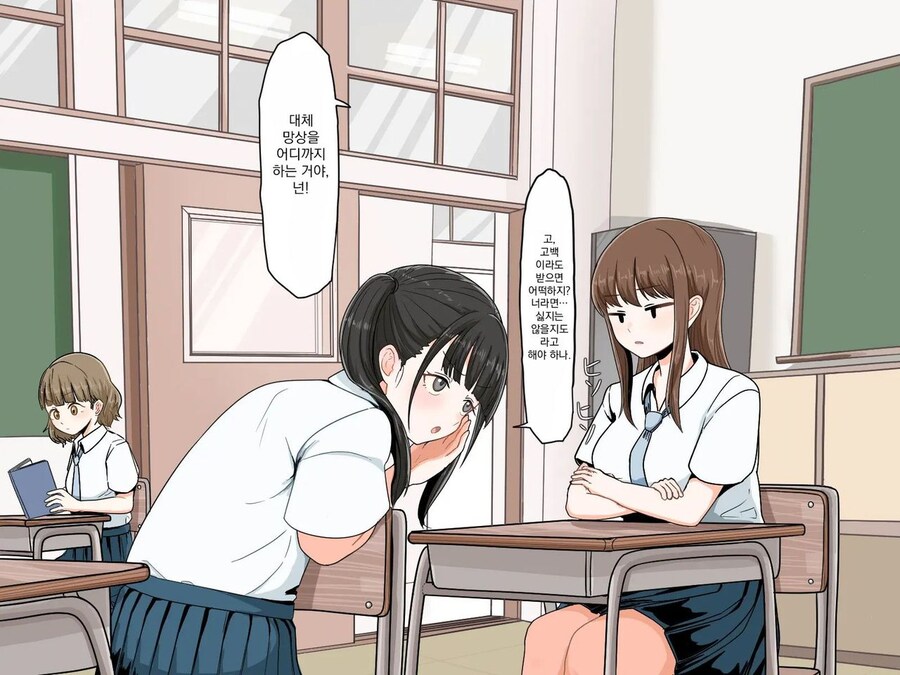 Kv)순수한 의도로 학생을 도와주는 보건선생.manhwa_7.jpg