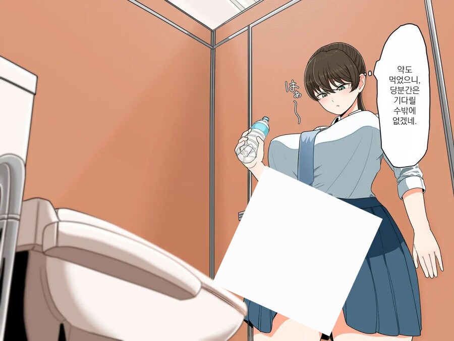 Kv)순수한 의도로 학생을 도와주는 보건선생.manhwa_8.jpg