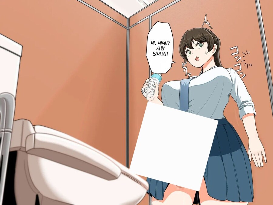 Kv)순수한 의도로 학생을 도와주는 보건선생.manhwa_11.jpg