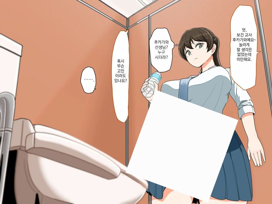Kv)순수한 의도로 학생을 도와주는 보건선생.manhwa_12.jpg