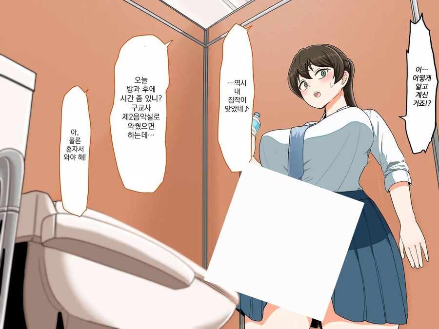 Kv)순수한 의도로 학생을 도와주는 보건선생.manhwa_14.jpg